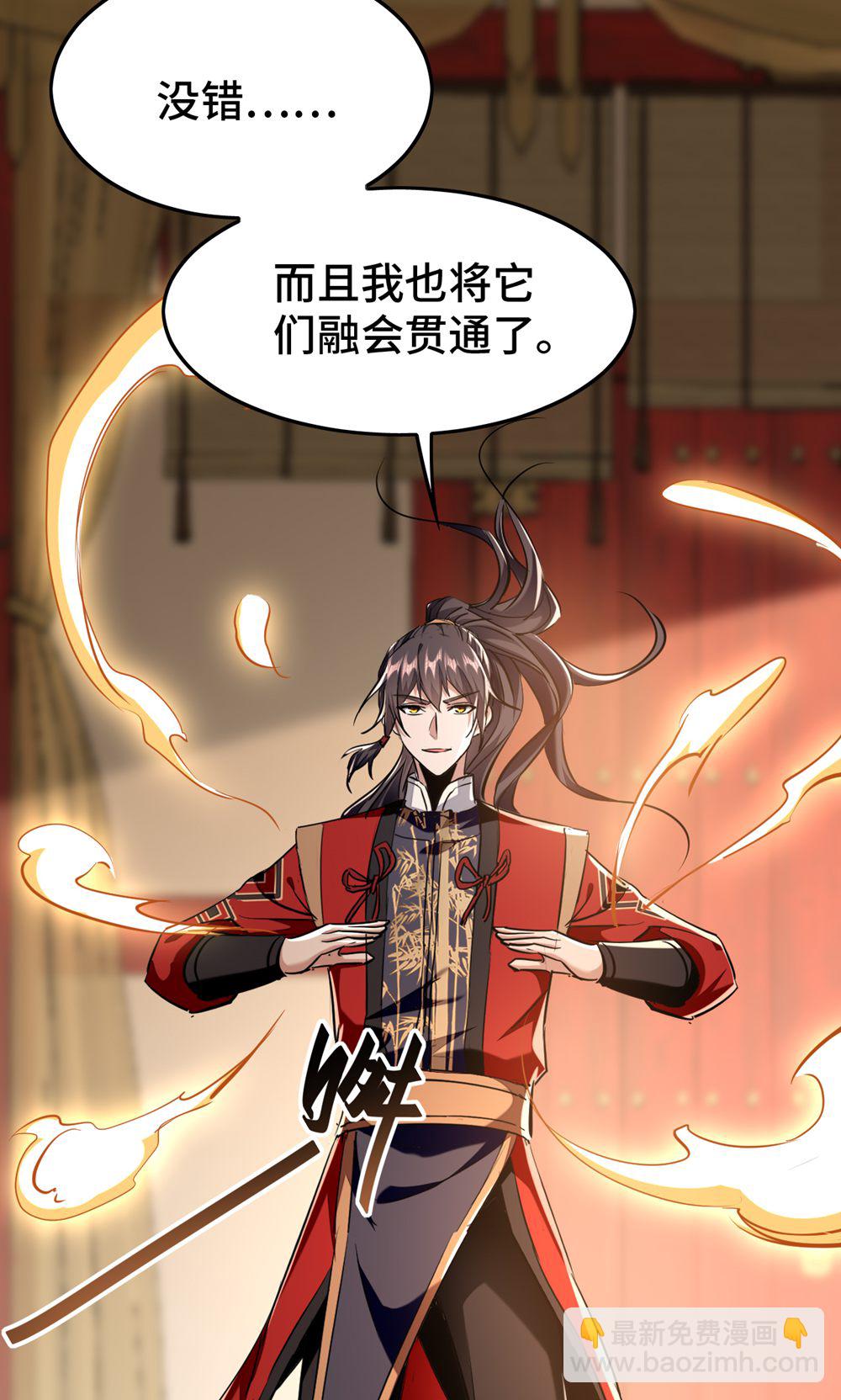 第385话 献丑了-第383话