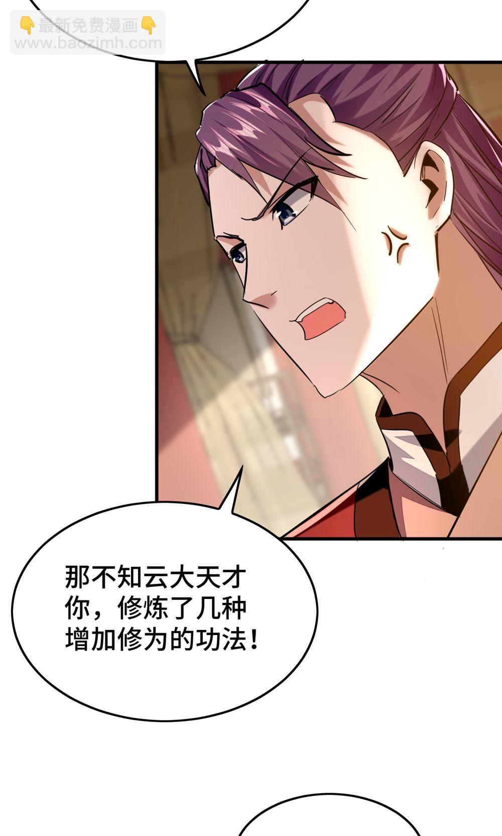 第385话 献丑了-第383话