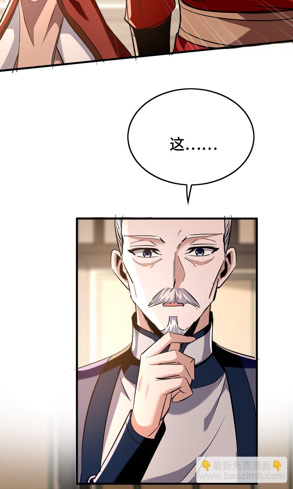 第385话 献丑了-第383话
