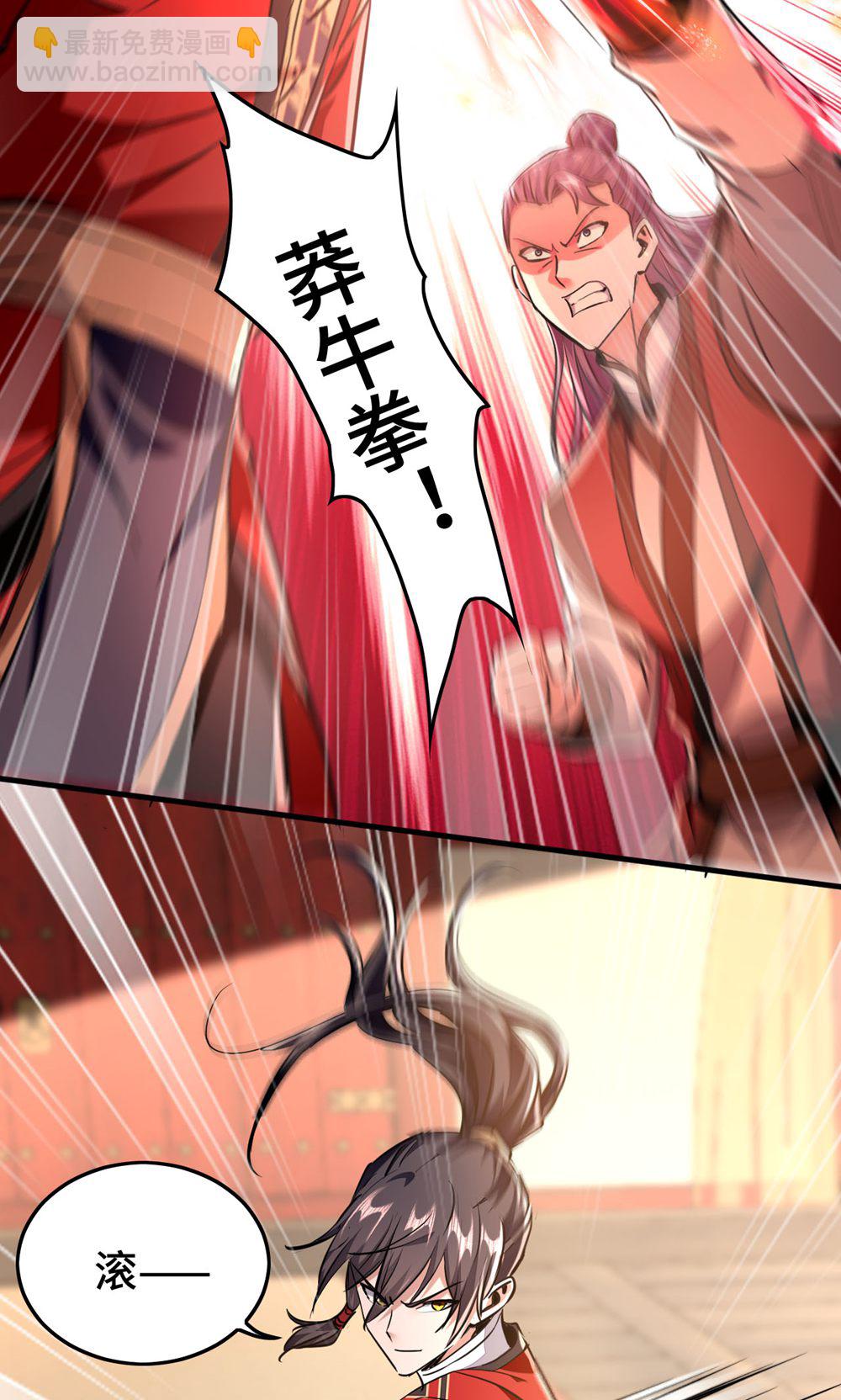 第385话 献丑了-第383话