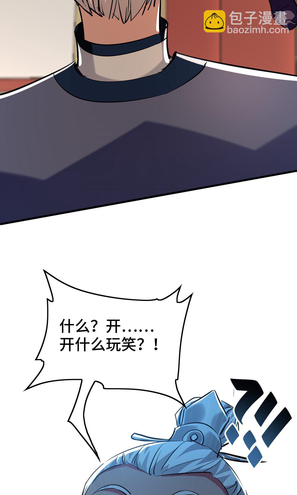 第385话 献丑了-第383话