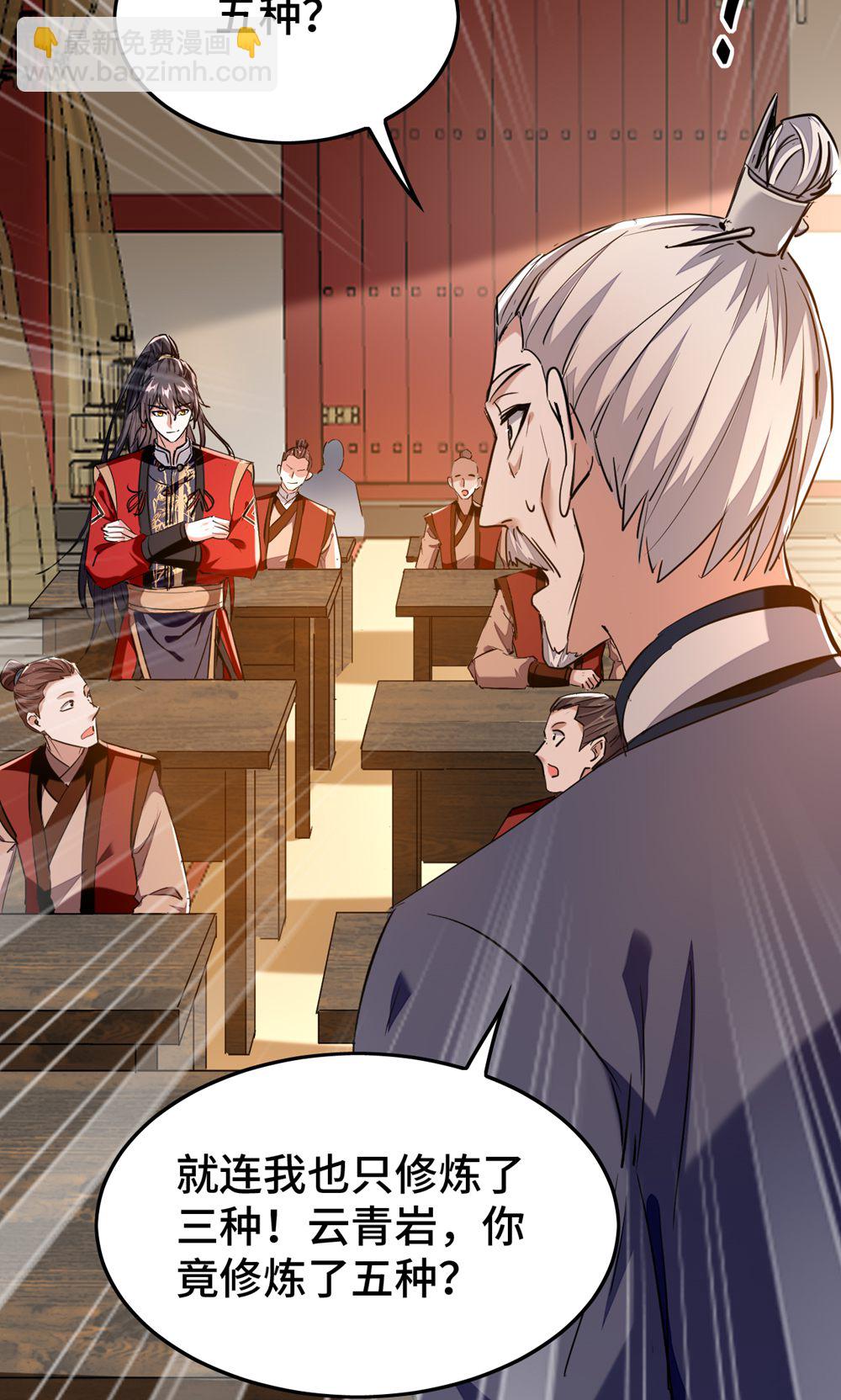 第385话 献丑了-第383话