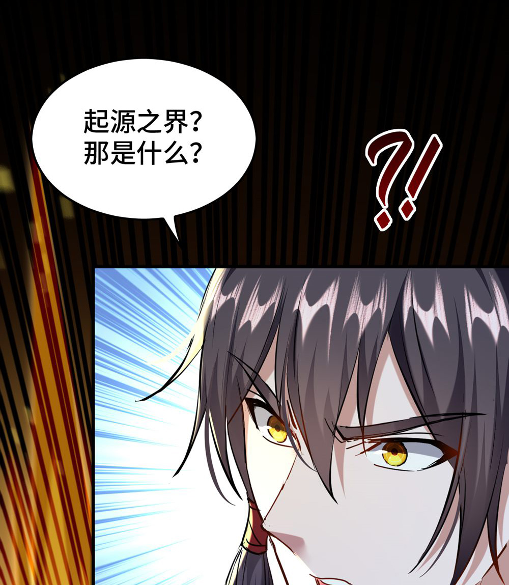 最终话 第一季完结-第385话