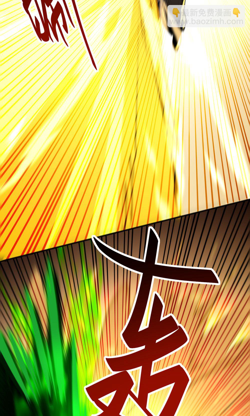 最终话 第一季完结-第385话