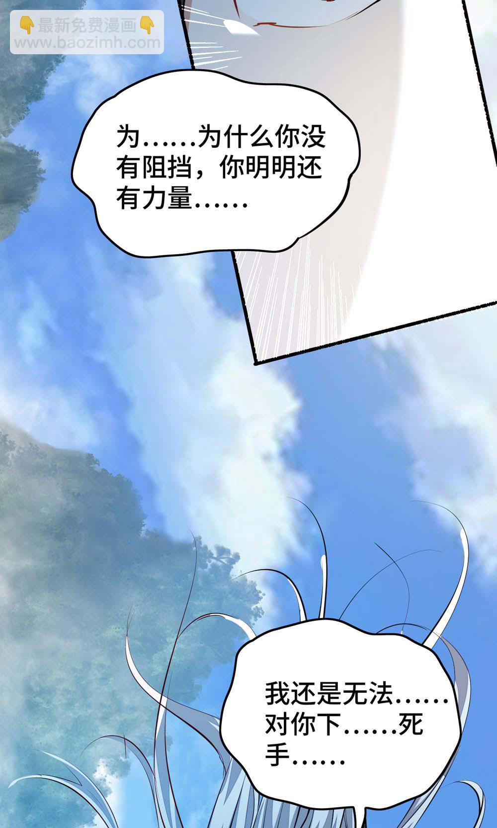 最终话 第一季完结-第385话