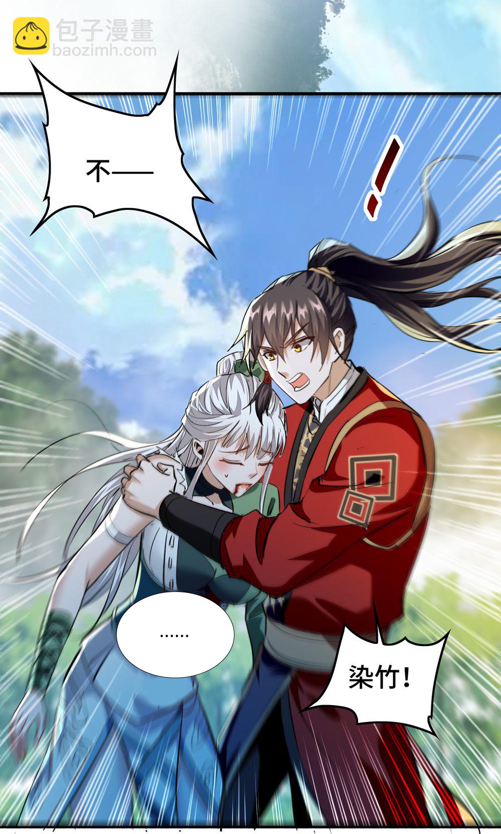 最终话 第一季完结-第385话