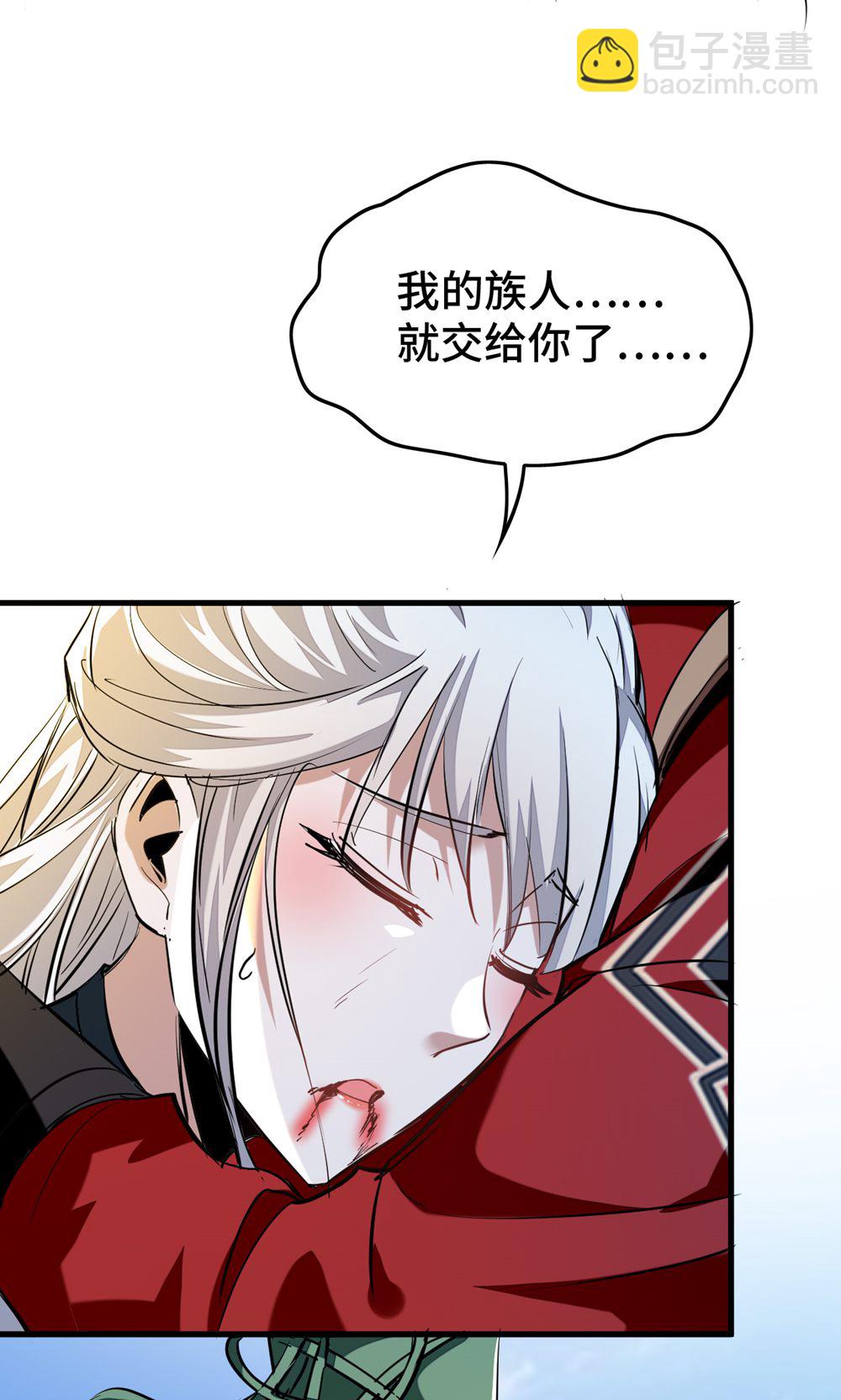 最终话 第一季完结-第385话