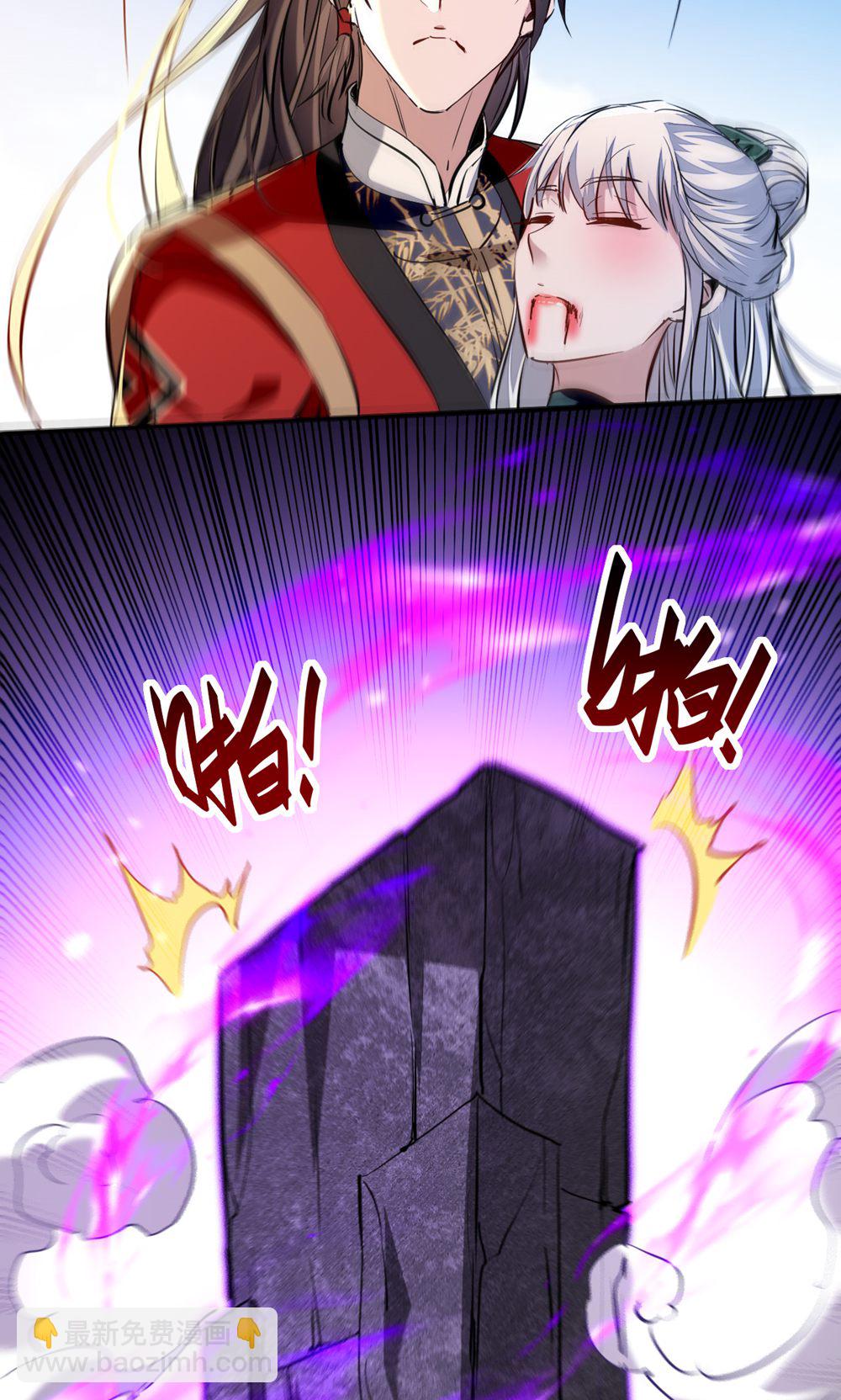 最终话 第一季完结-第385话