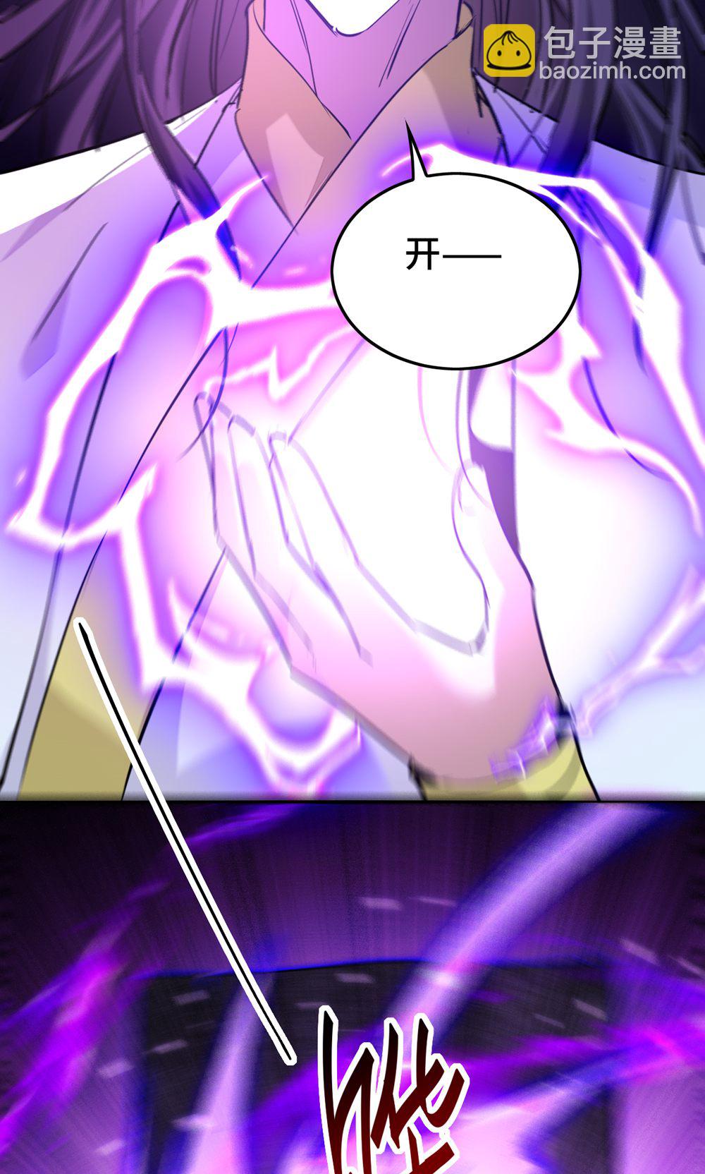最终话 第一季完结-第385话