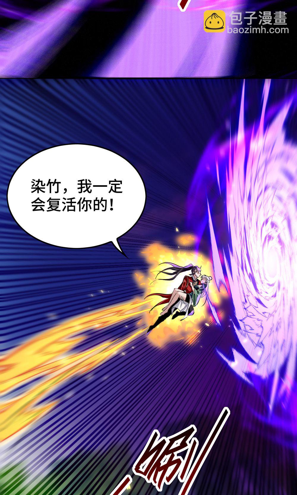 最终话 第一季完结-第385话