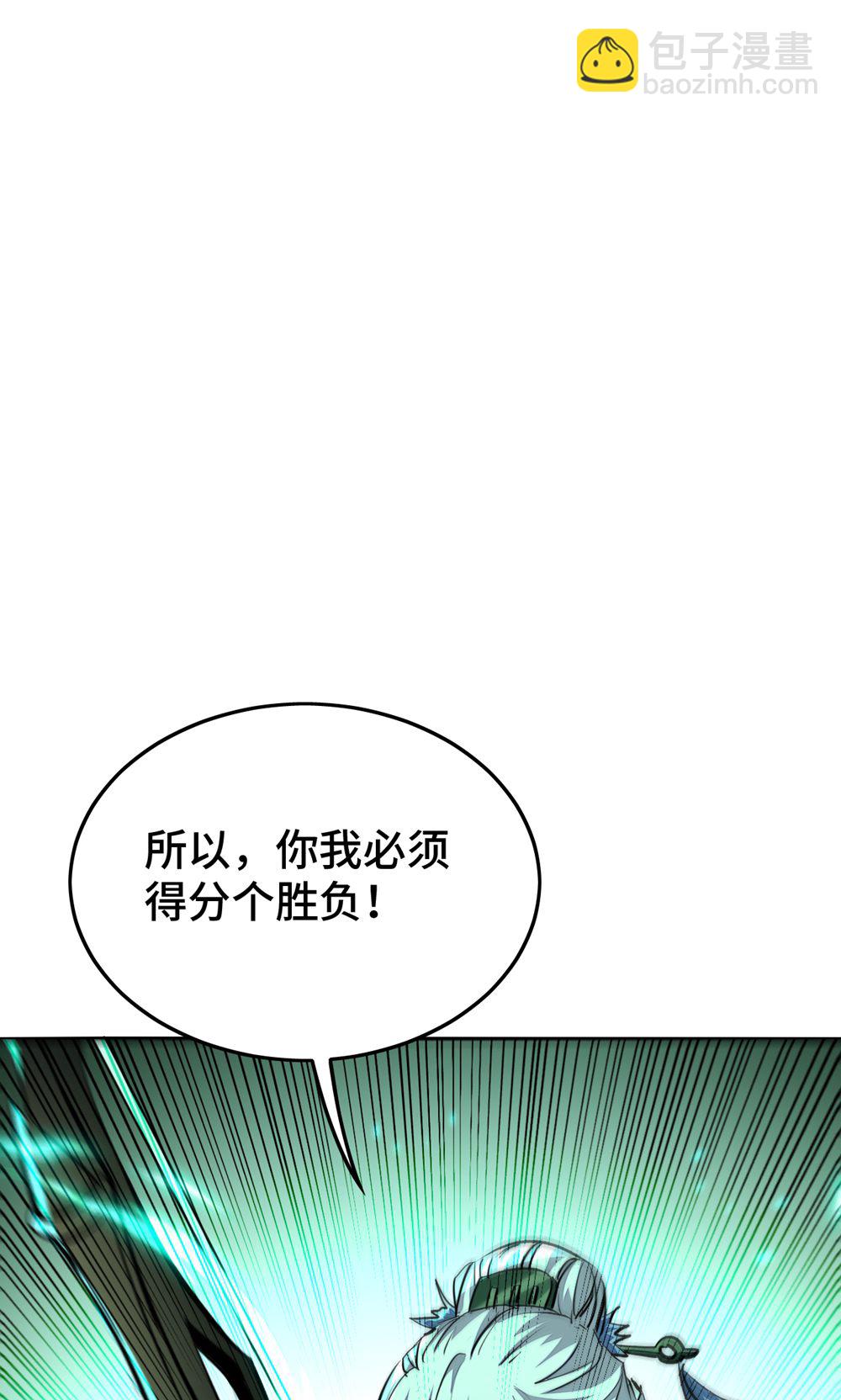 最终话 第一季完结-第385话