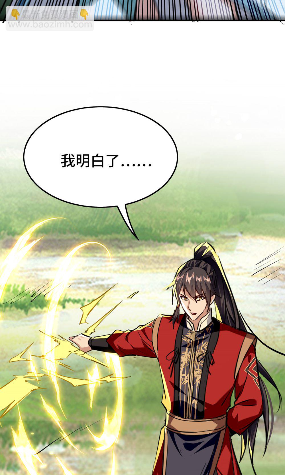 最终话 第一季完结-第385话