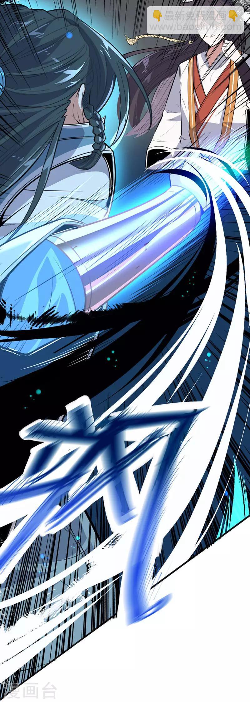 第5话 谁是废物-第5话
