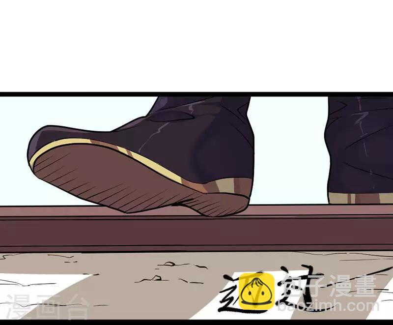 第5话 谁是废物-第5话