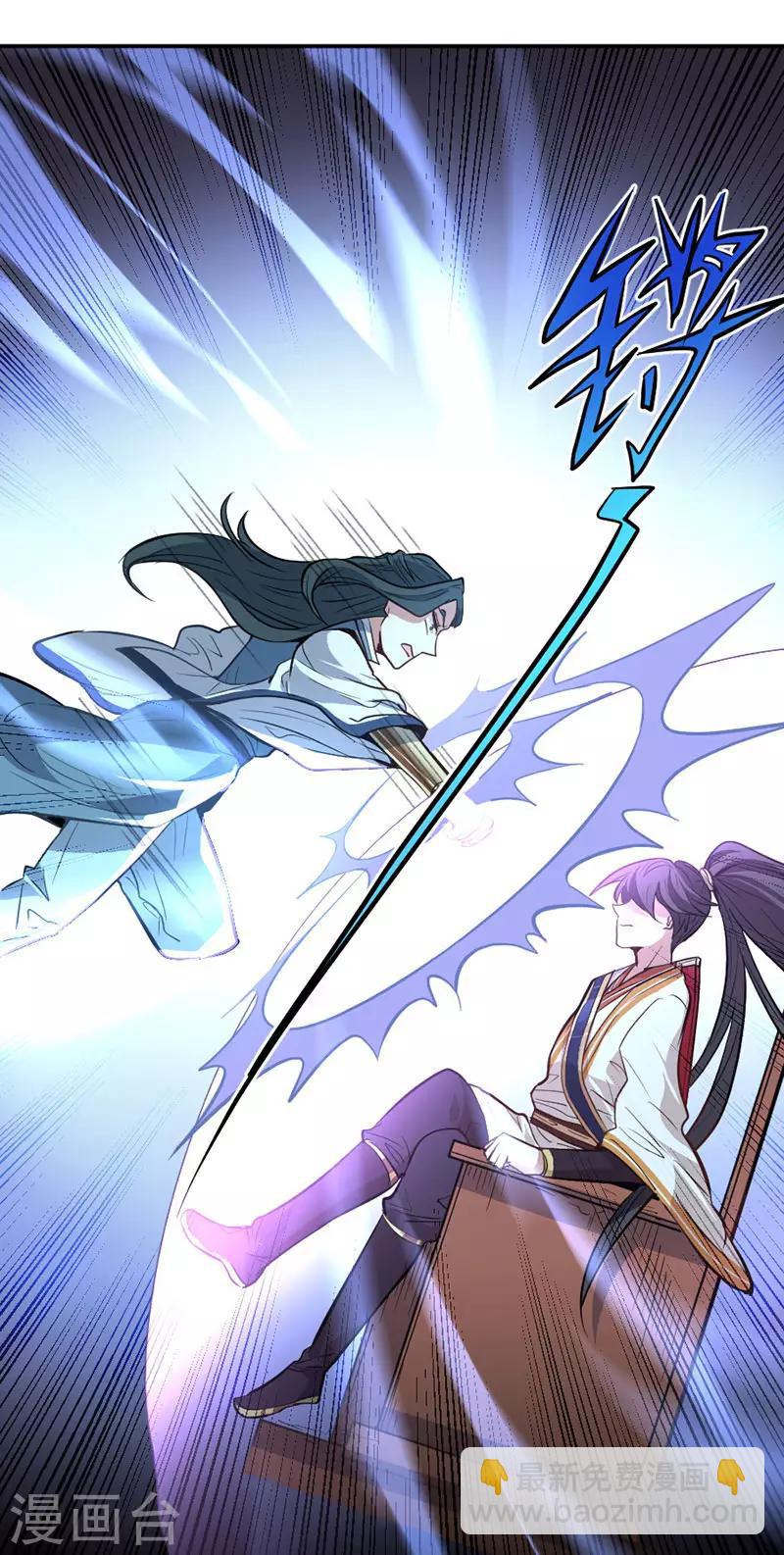 第5话 谁是废物-第5话