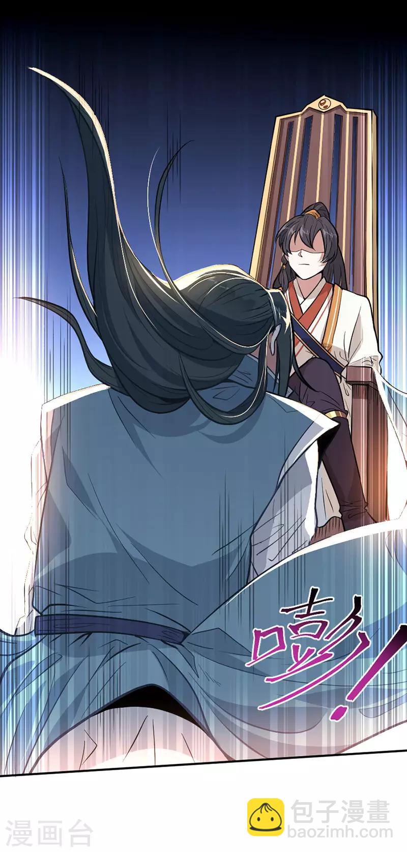 第5话 谁是废物-第5话