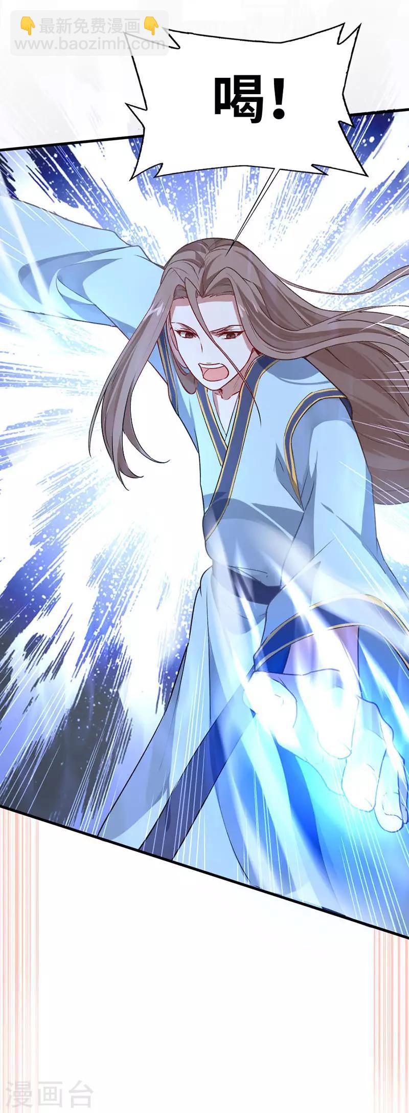 第41话 混沌之火-第41话