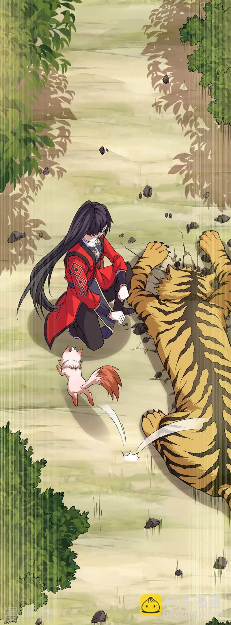 第43话 遇袭-第43话
