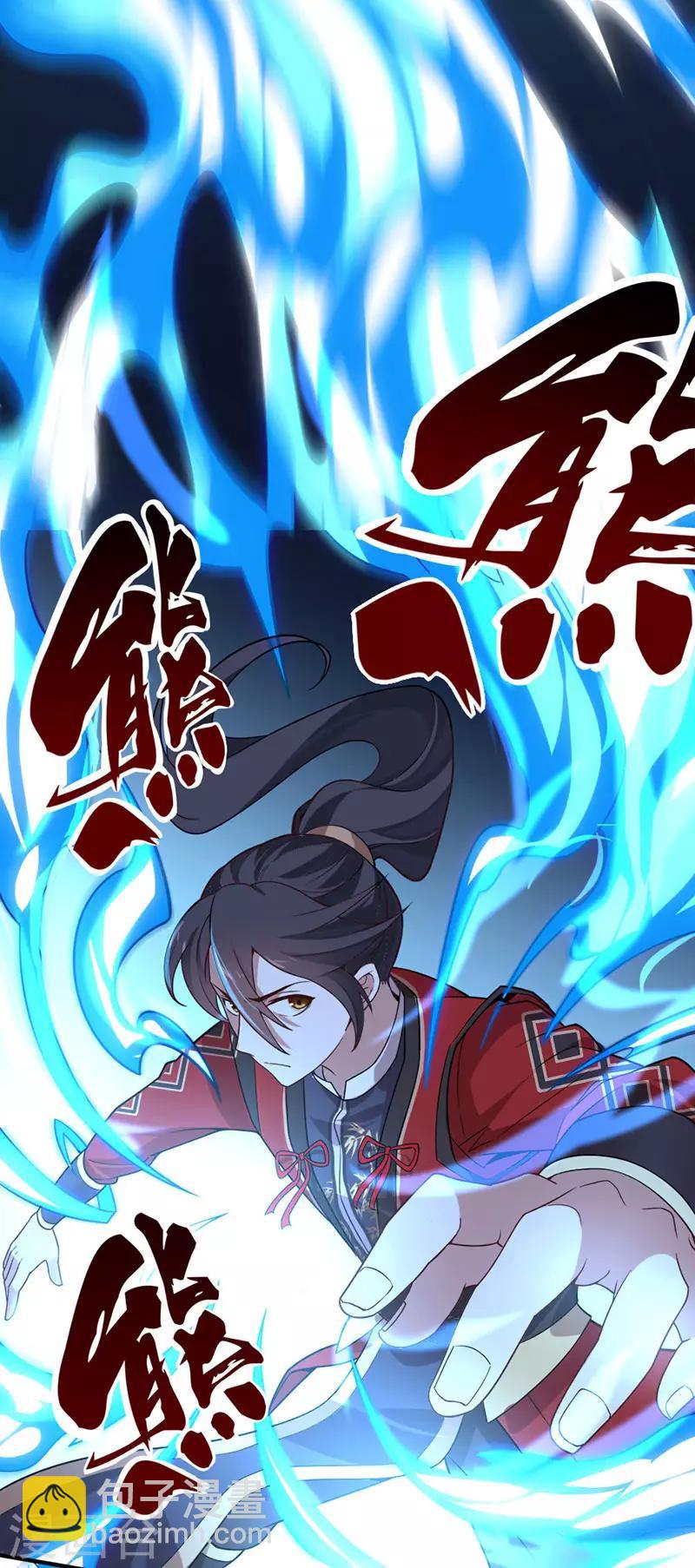 第45话 剑神-第45话
