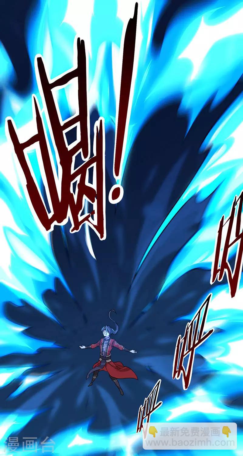 第45话 剑神-第45话