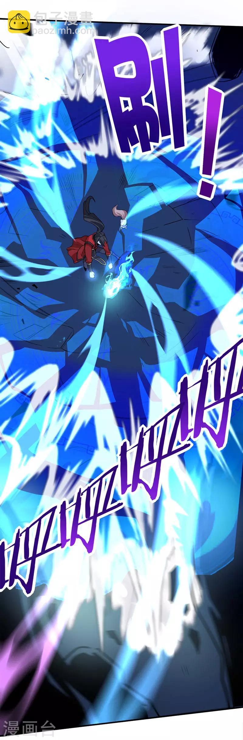第45话 剑神-第45话