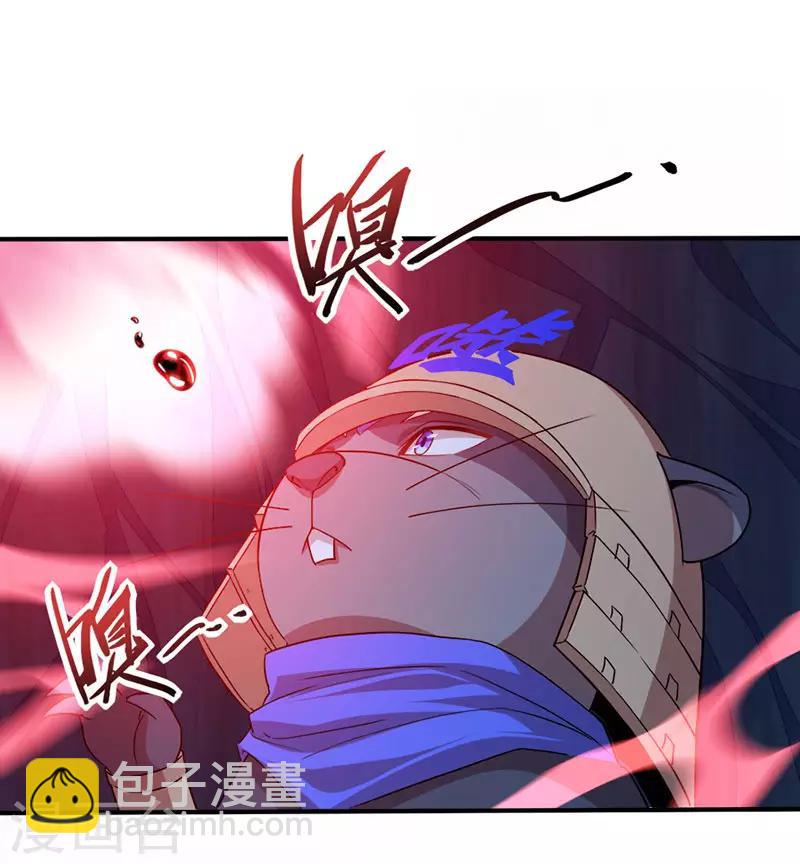 第49话 认主-第49话