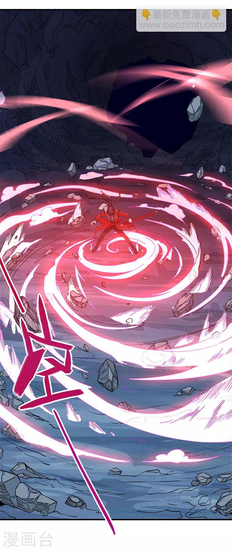 第49话 认主-第49话