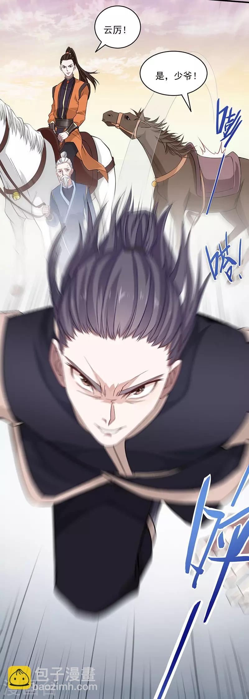 第51话 预感-第51话