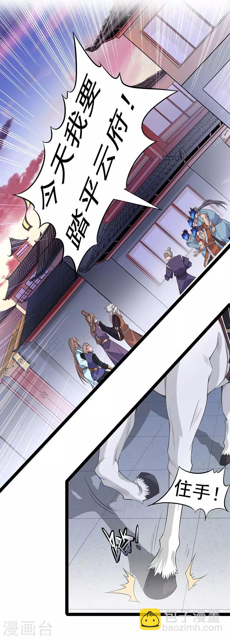 第51话 预感-第51话