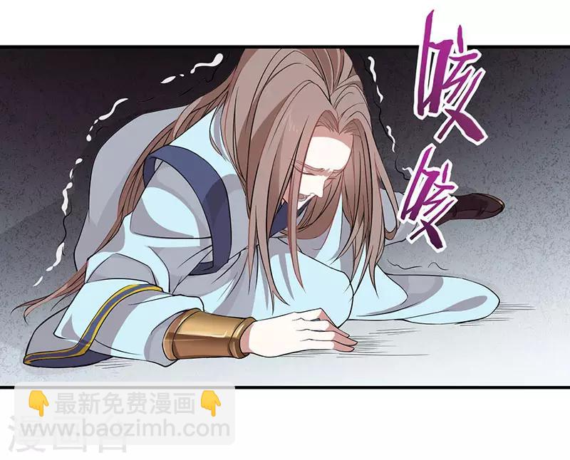 第51话 预感-第51话