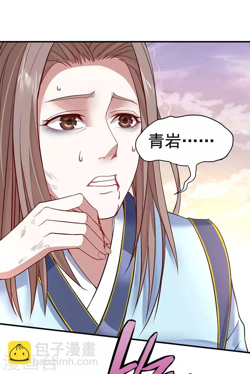 第51话 预感-第51话