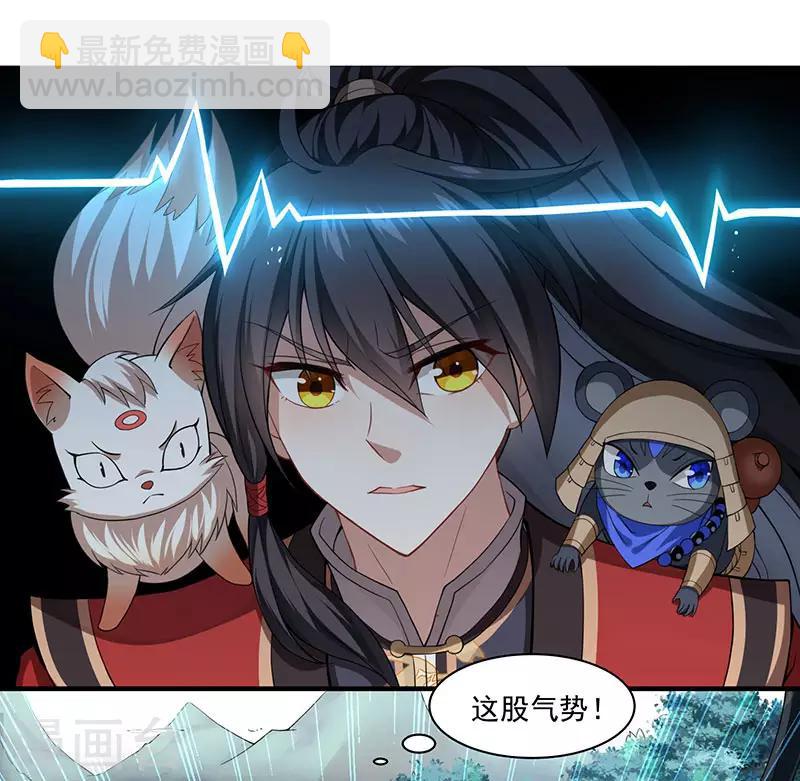 第51话 预感-第51话