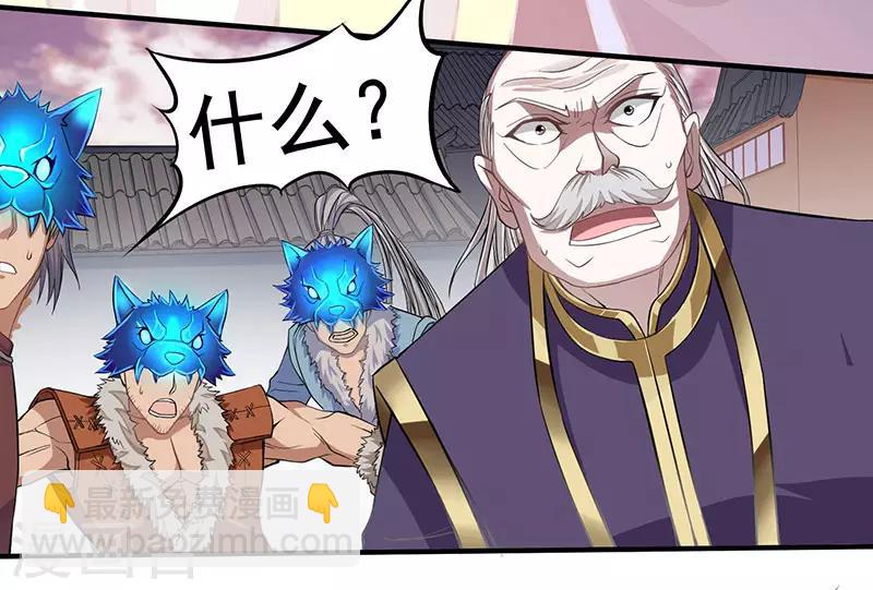 第51话 预感-第51话