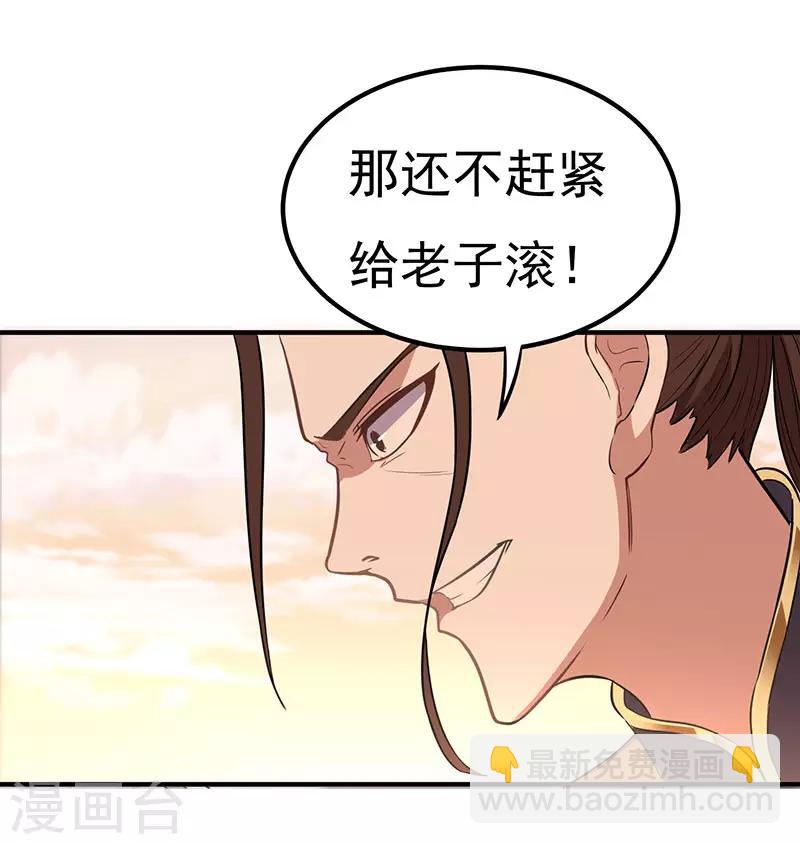 第51话 预感-第51话