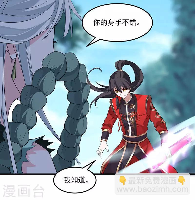 第53话 绝世之战-第53话
