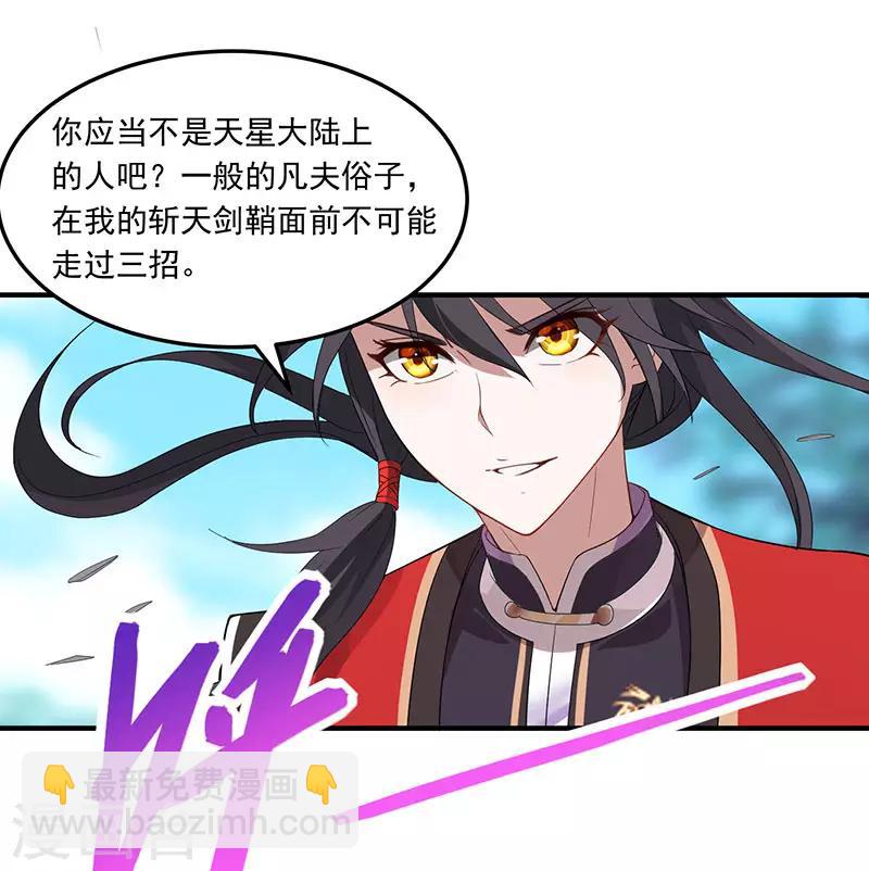 第53话 绝世之战-第53话
