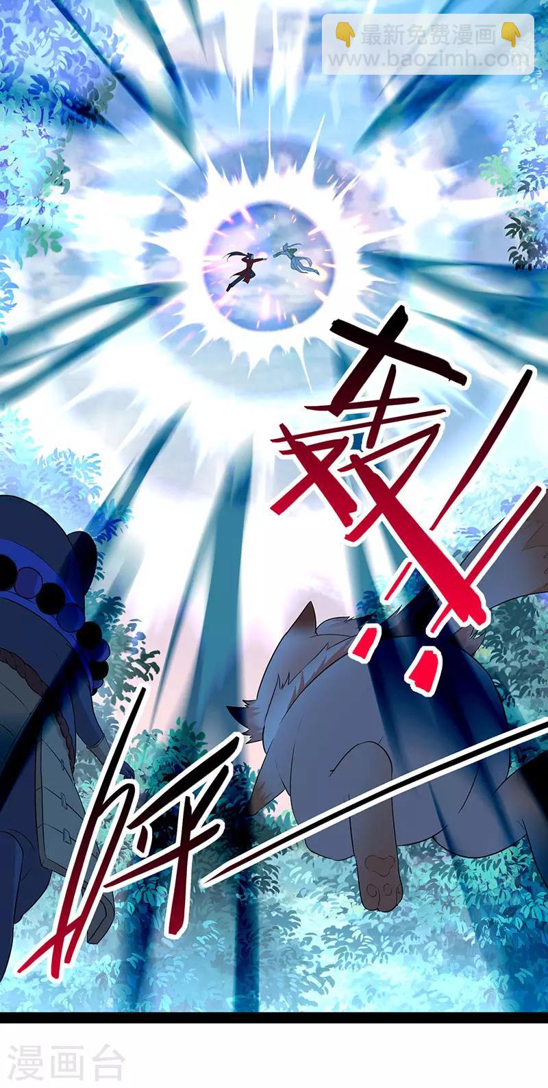 第53话 绝世之战-第53话