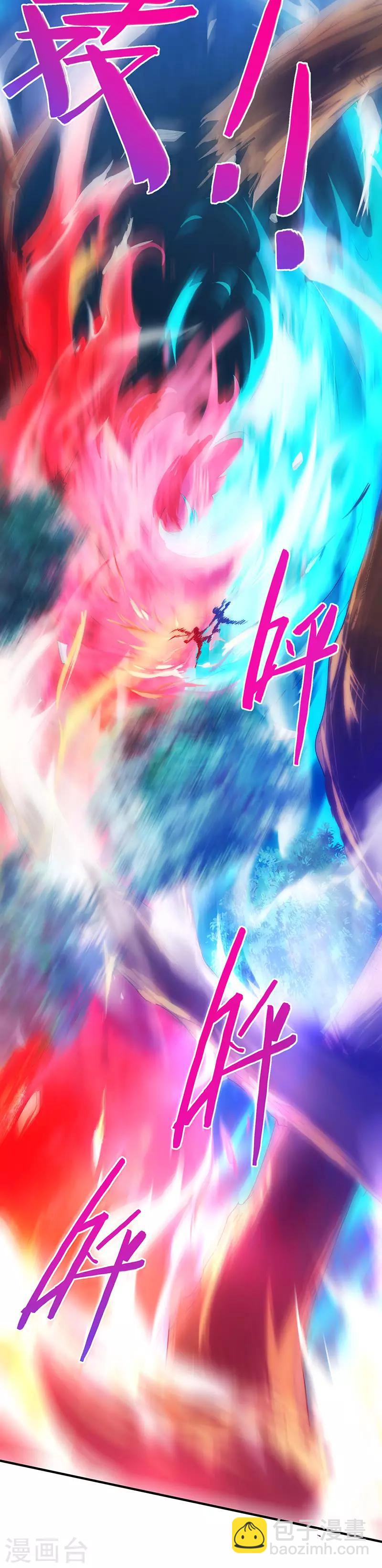 第53话 绝世之战-第53话