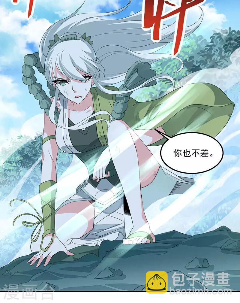 第53话 绝世之战-第53话