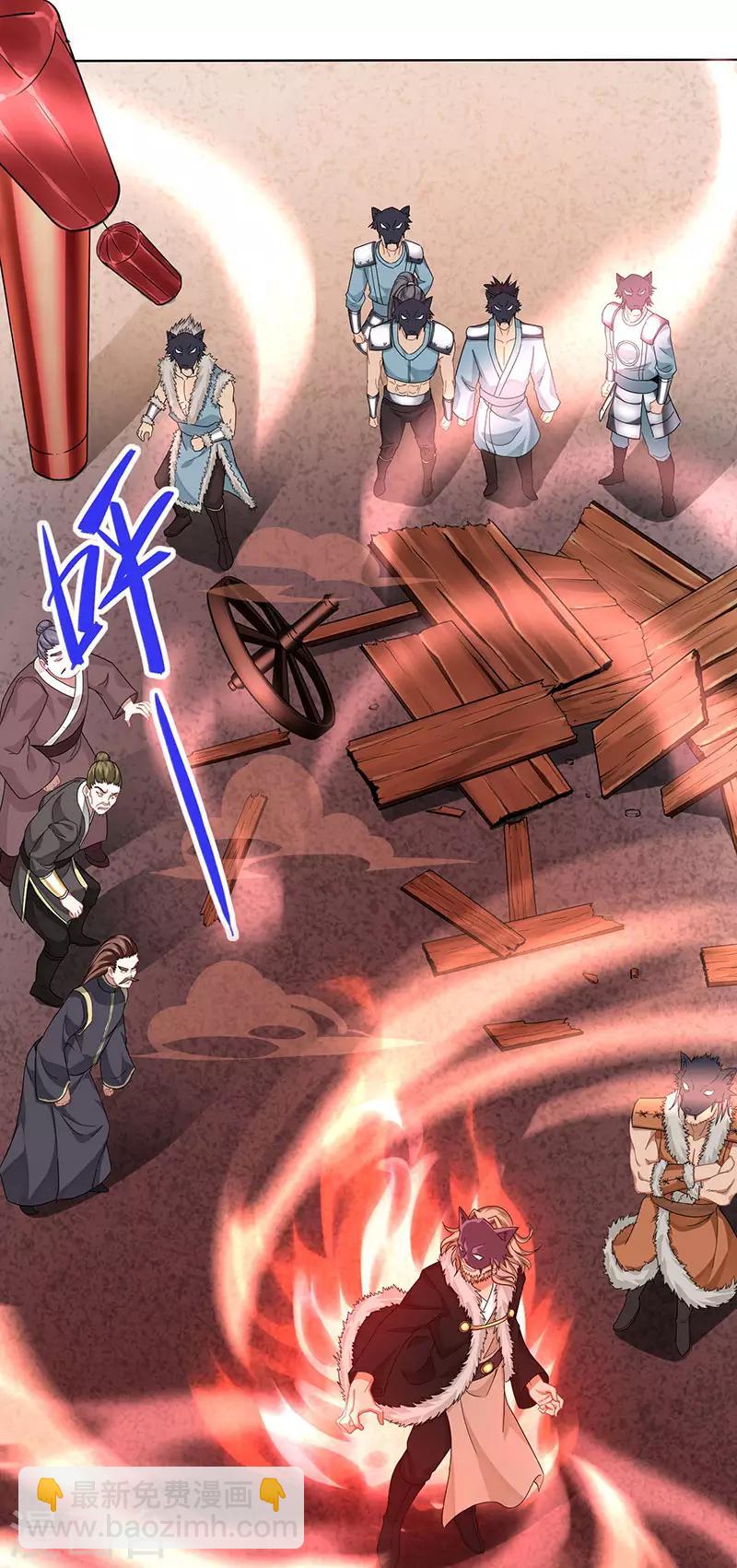 第55话 魔道功法-第55话