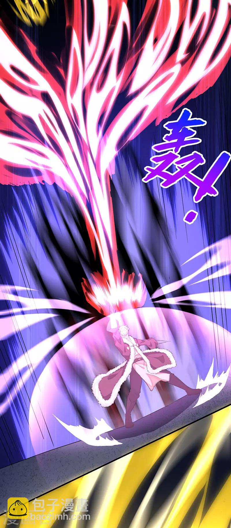 第55话 魔道功法-第55话
