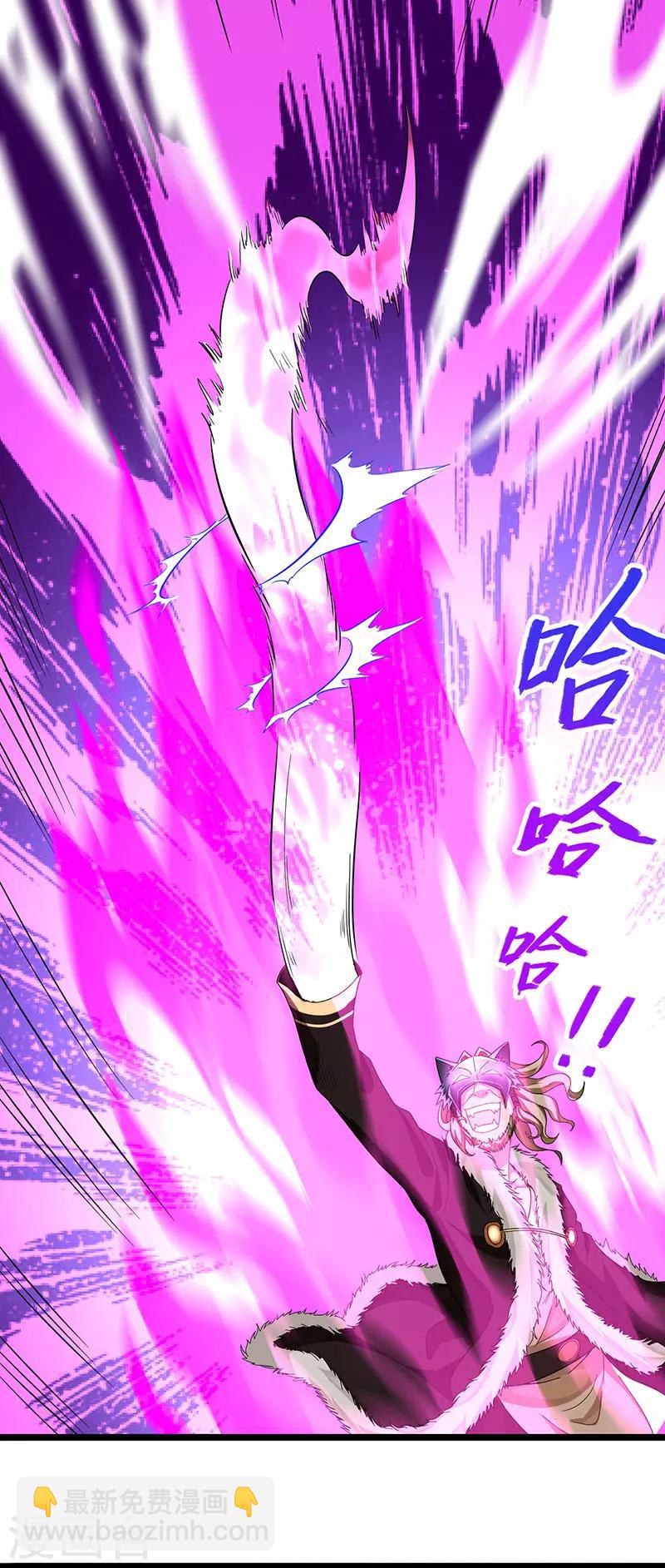 第55话 魔道功法-第55话