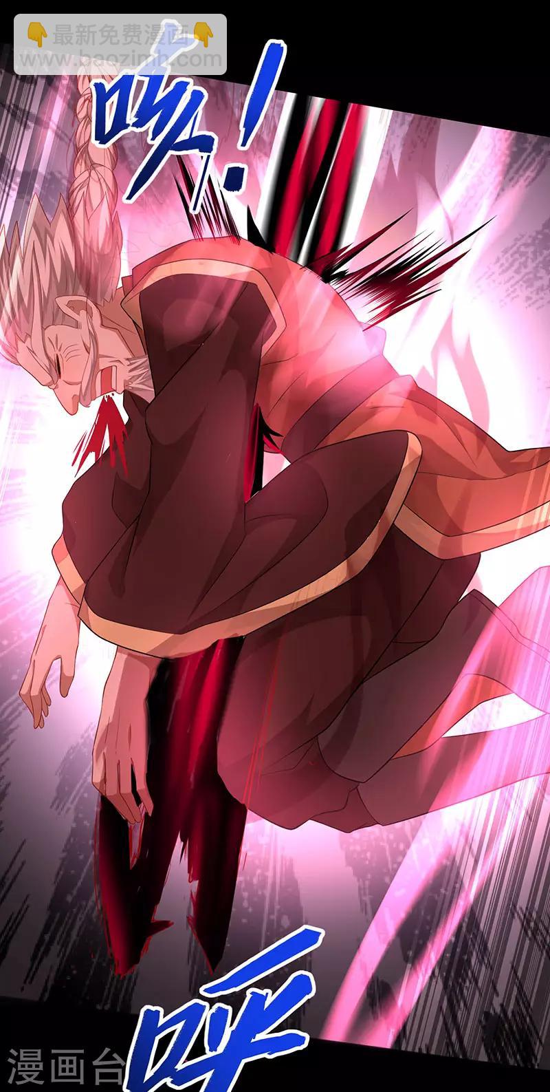 第55话 魔道功法-第55话