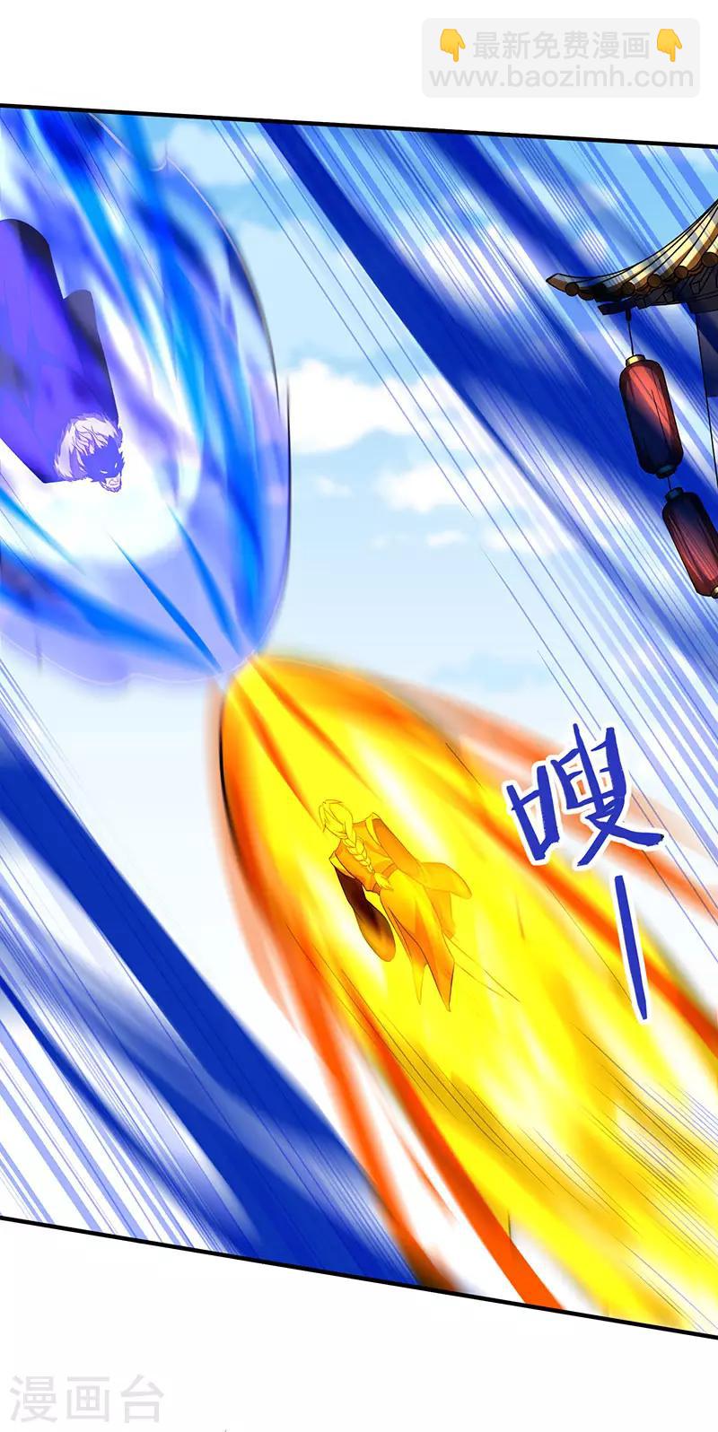 第55话 魔道功法-第55话