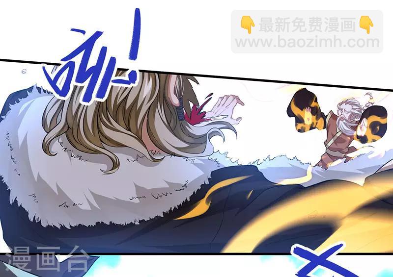 第55话 魔道功法-第55话