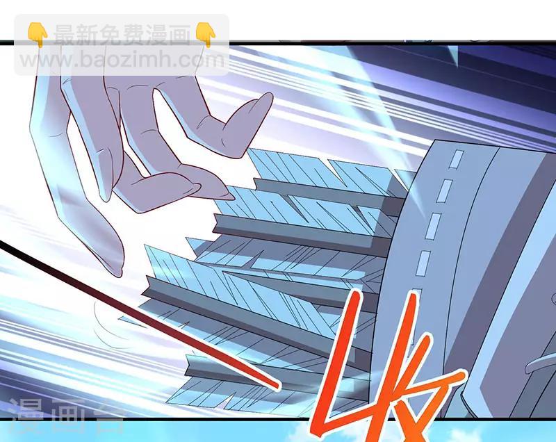 第57话 轮到你了-第57话
