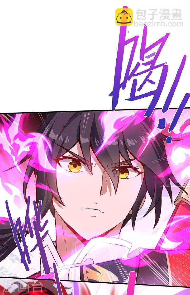 第57话 轮到你了-第57话