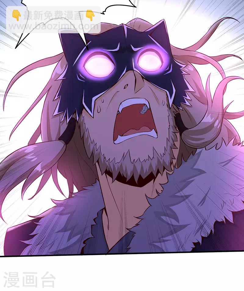 第57话 轮到你了-第57话