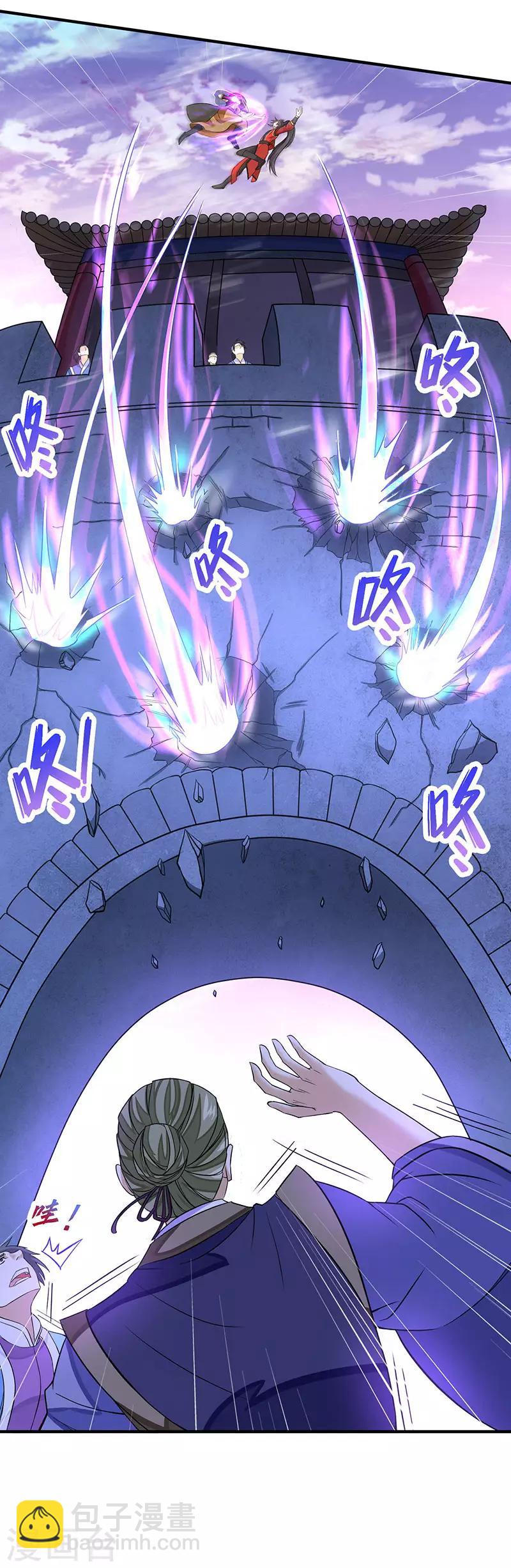 第59话 过三招-第59话