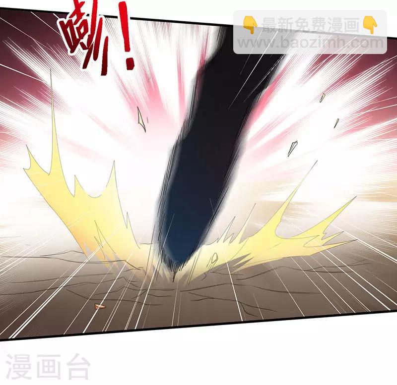 第59话 过三招-第59话